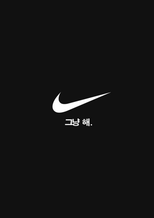 Nike in Korean photo 1